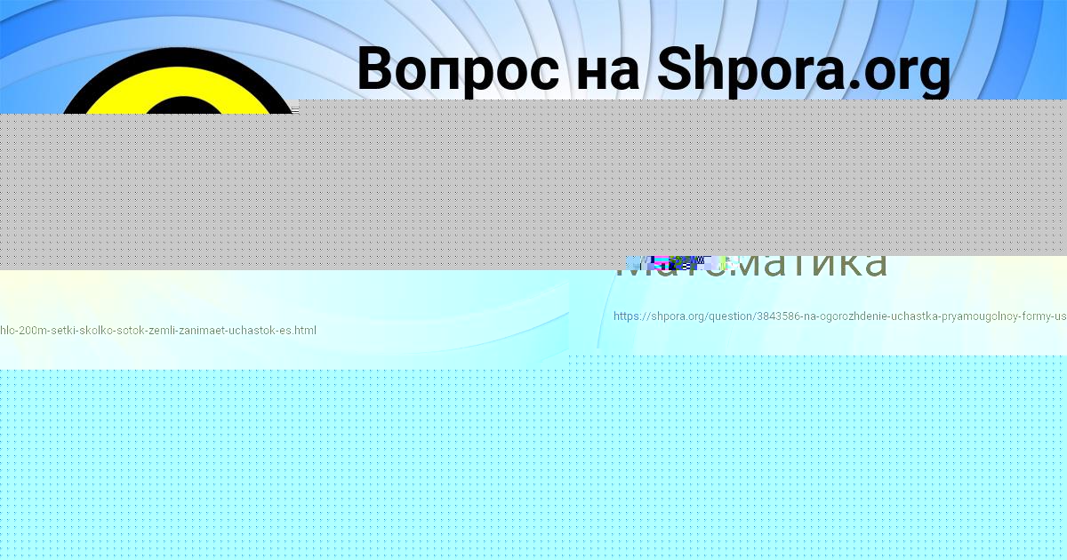 Картинка с текстом вопроса от пользователя Юлия Бердюгина