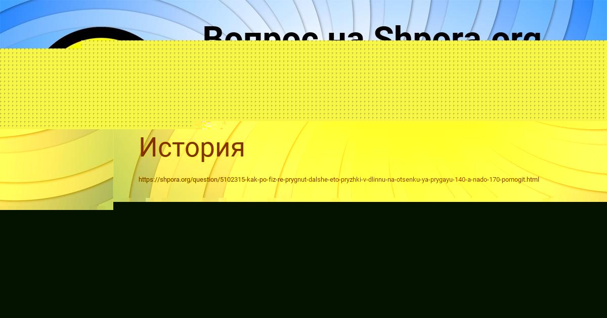 Картинка с текстом вопроса от пользователя ВЛАДИМИР ЛЯХ