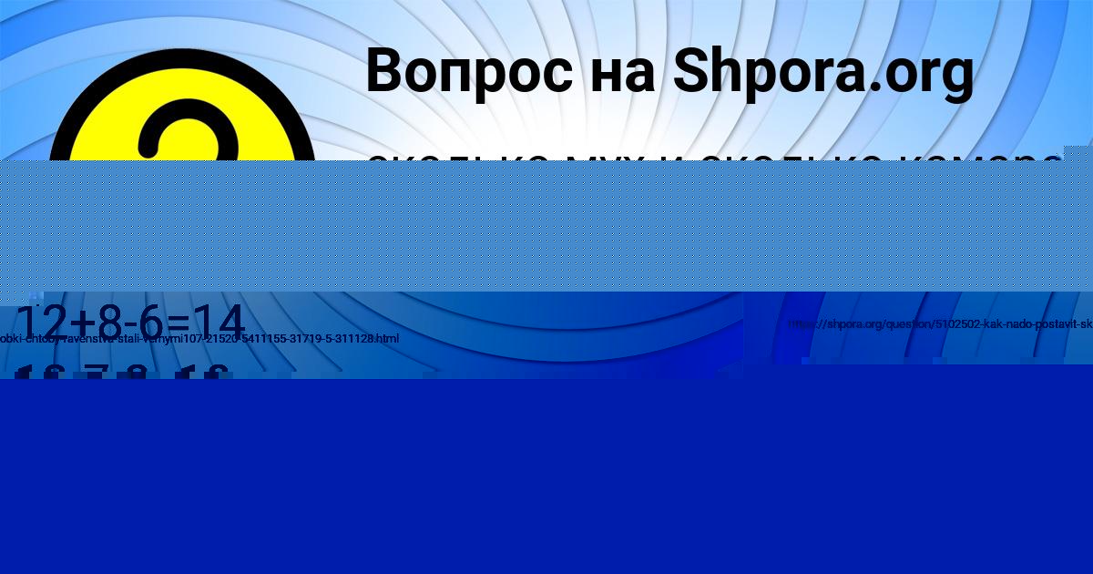 Картинка с текстом вопроса от пользователя Ксения Кульчыцькая