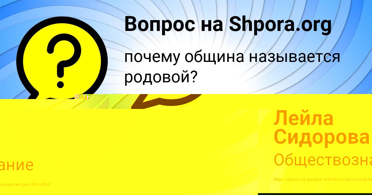 Картинка с текстом вопроса от пользователя Yanis Lastovka