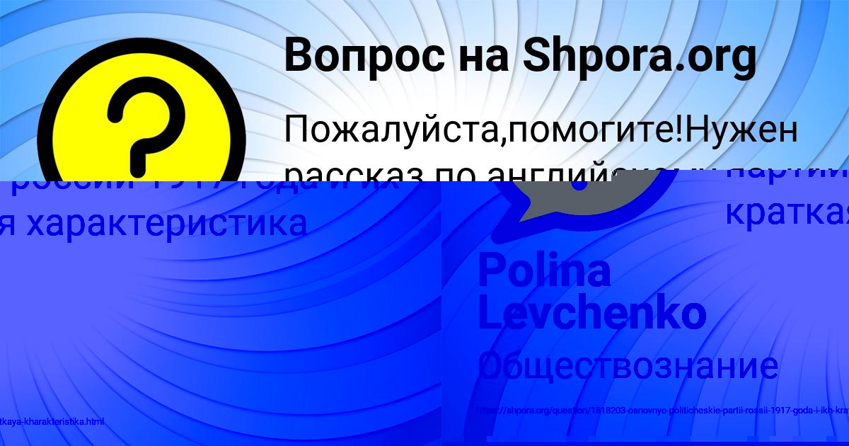 Картинка с текстом вопроса от пользователя Ира Вийт