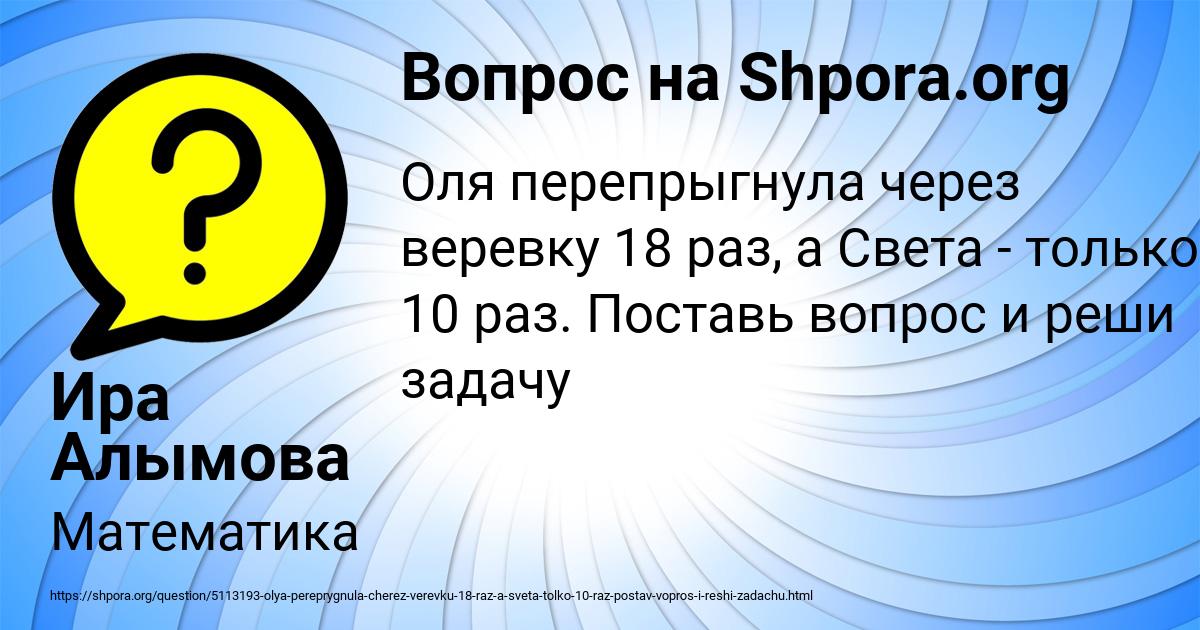 Оля нарисовала 8 портретов а пейзажей на 6 больше сколько рисунков нарисовала оля