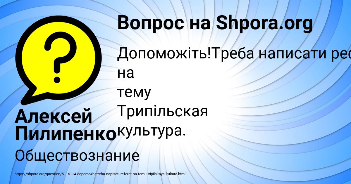 Составь схему предложения встретимся в бухте через два дня ответ