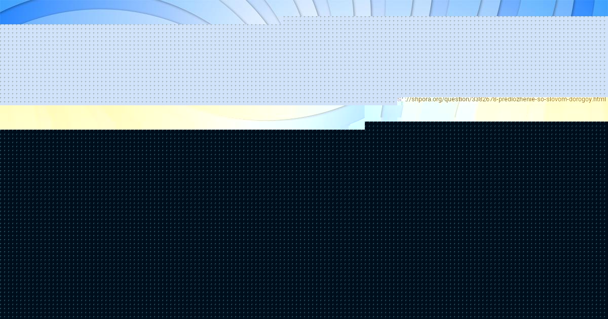 Картинка с текстом вопроса от пользователя Евгений Титов