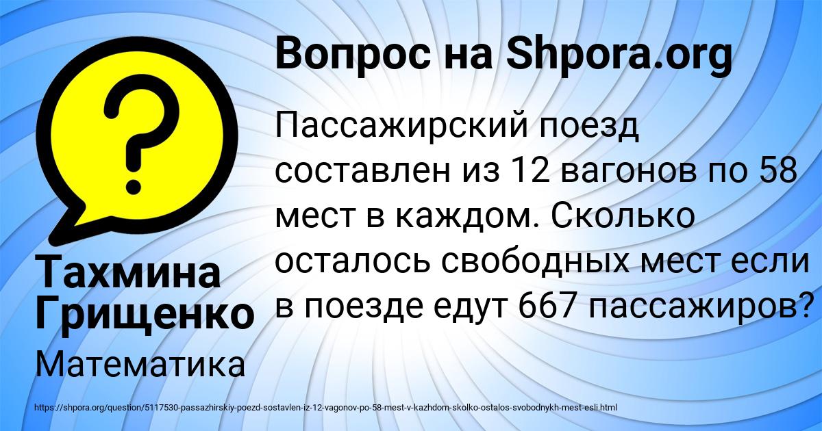 Сколько осталось учебных дней до 25 мая