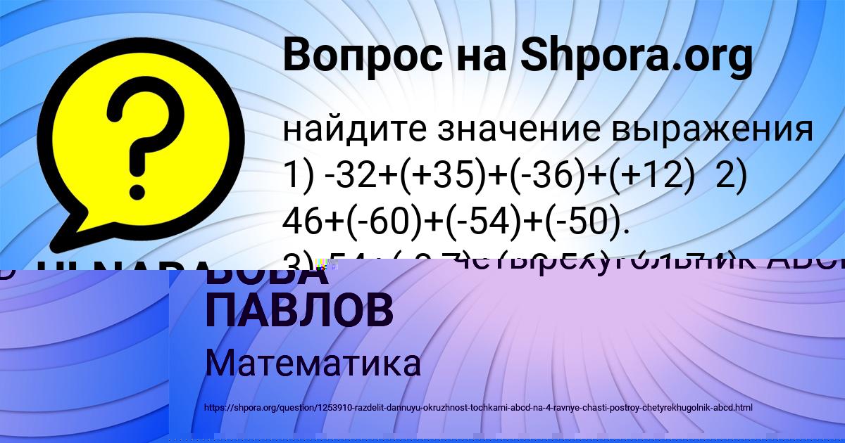Картинка с текстом вопроса от пользователя ULNARA GAYDUK