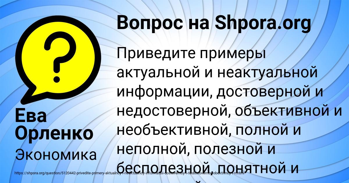 Непонятной информации