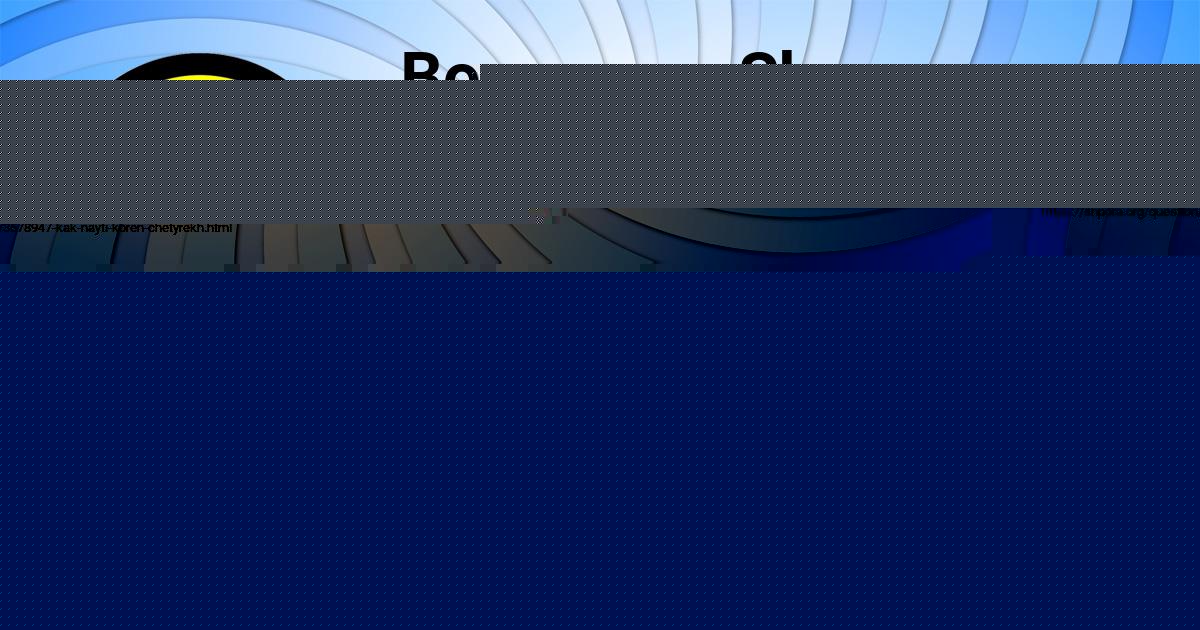 Картинка с текстом вопроса от пользователя УЛЬЯНА АКИШИНА