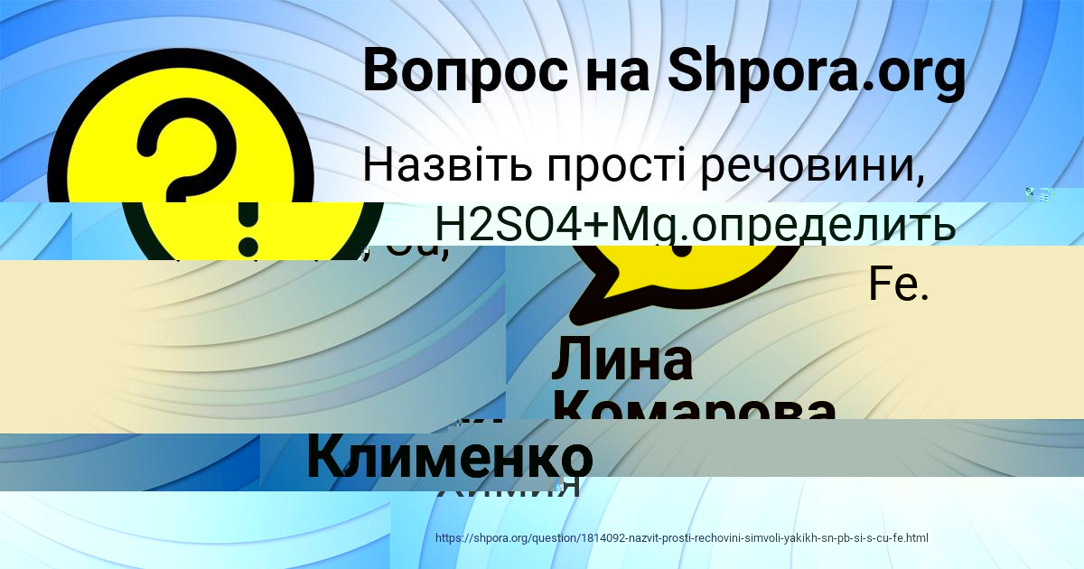 Картинка с текстом вопроса от пользователя ванесса лущевская