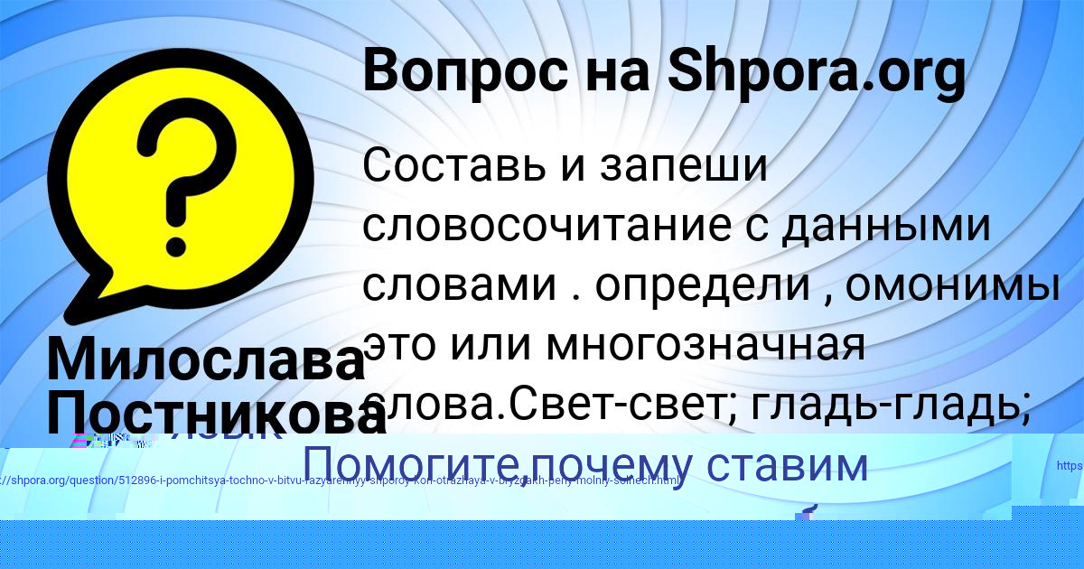 Картинка с текстом вопроса от пользователя Даниил Сидоров