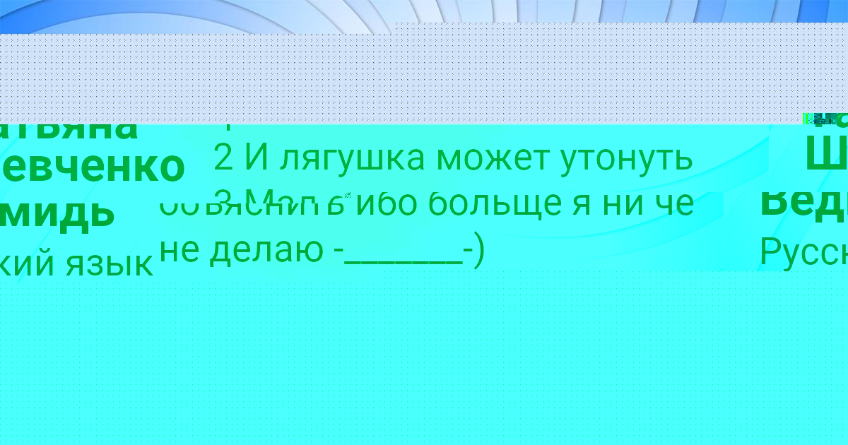 Картинка с текстом вопроса от пользователя Василиса Ведмидь