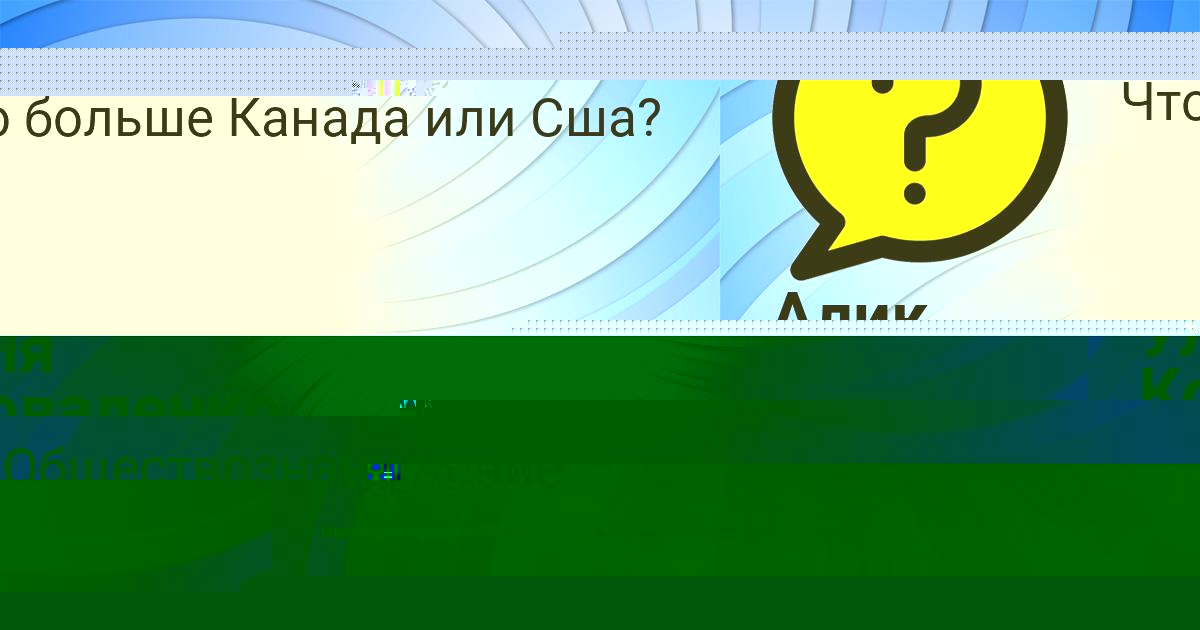 Картинка с текстом вопроса от пользователя Арсен Бобров