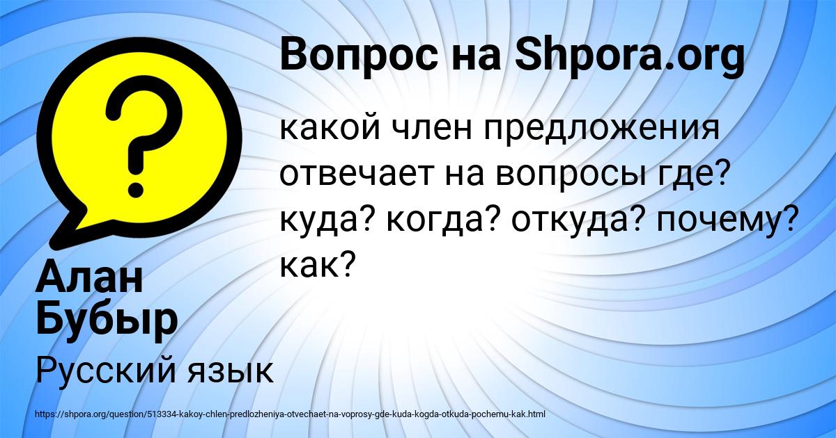 Послушайте диалог подростки и компьютеры жанна отвечает на вопросы о детях и технологии сегодня