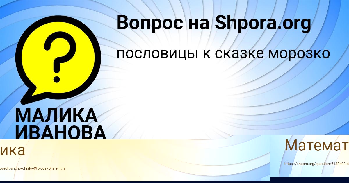 Картинка с текстом вопроса от пользователя ПЁТР ИСАЕВ