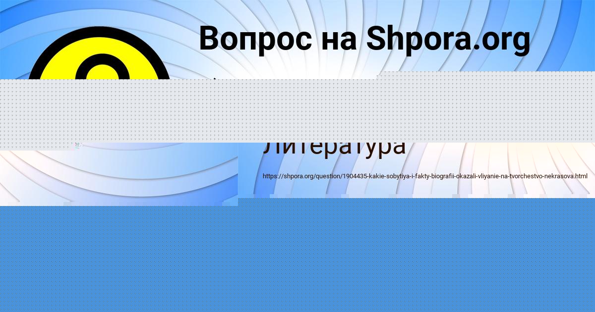 Картинка с текстом вопроса от пользователя Кира Балабанова