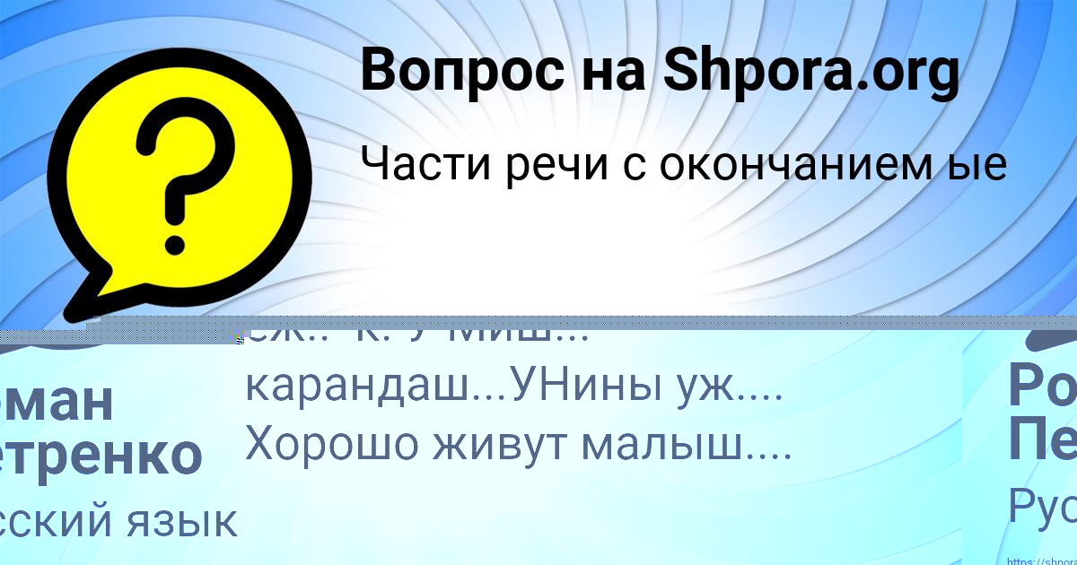 Картинка с текстом вопроса от пользователя Елизавета Кузьменко