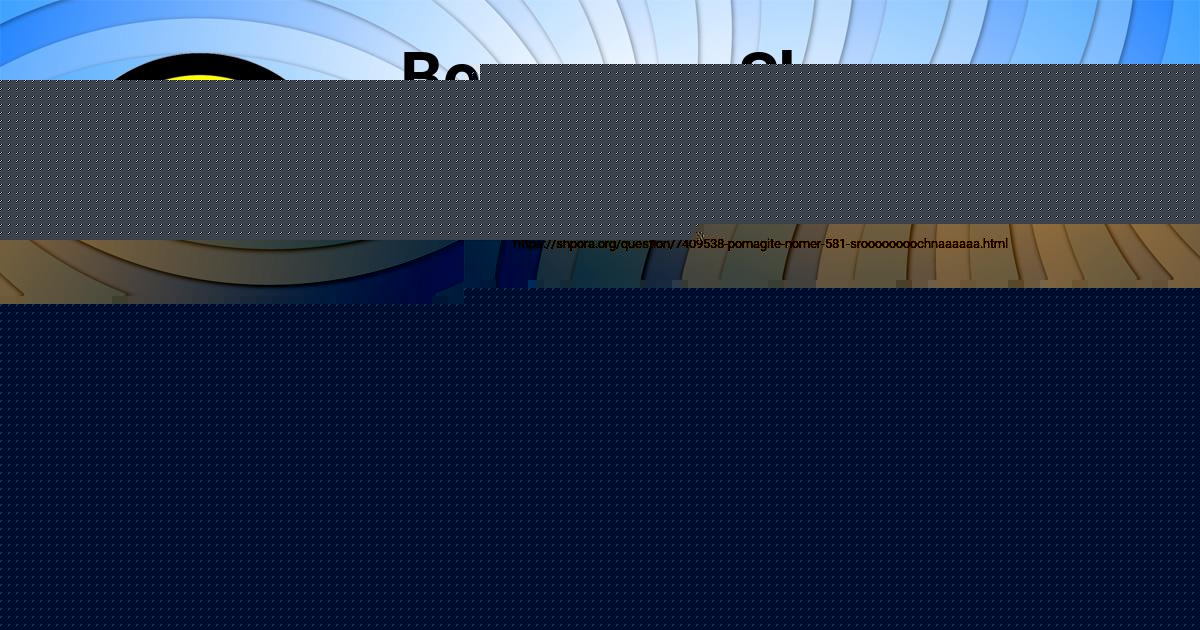 Картинка с текстом вопроса от пользователя ВАЛЕРА ВОРОБЕЙ