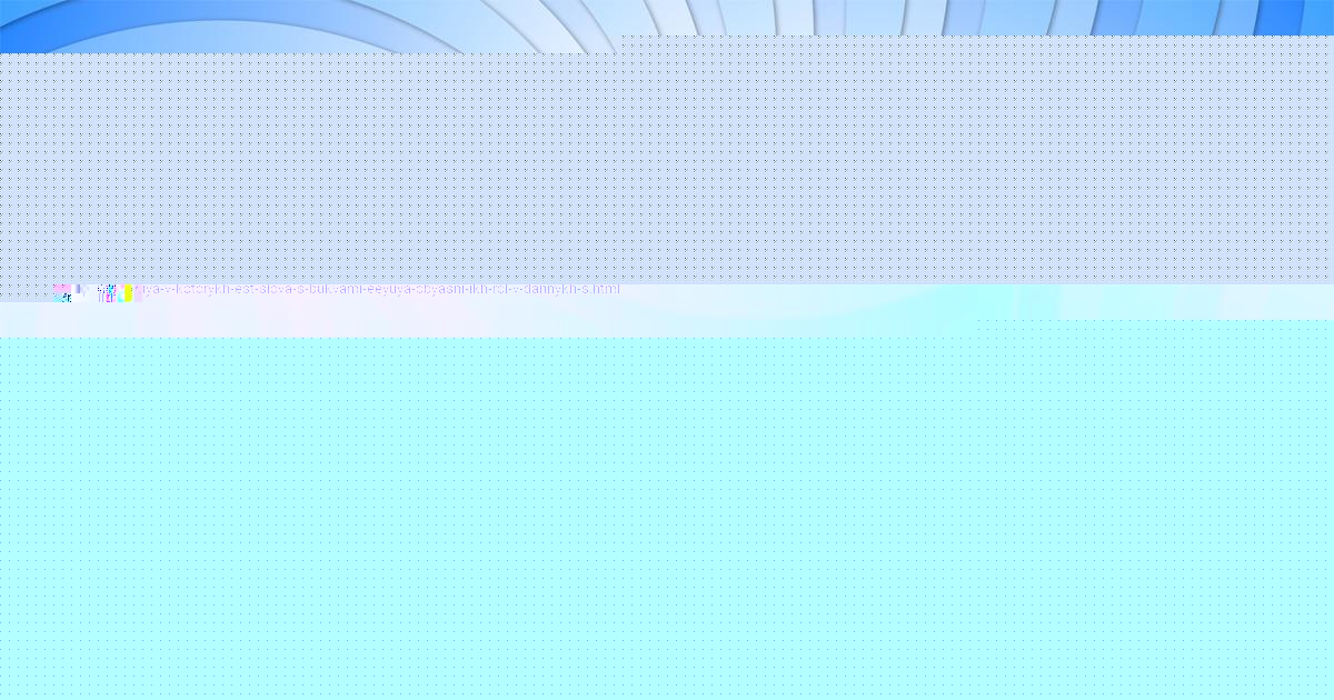 Картинка с текстом вопроса от пользователя YURIY LYAH