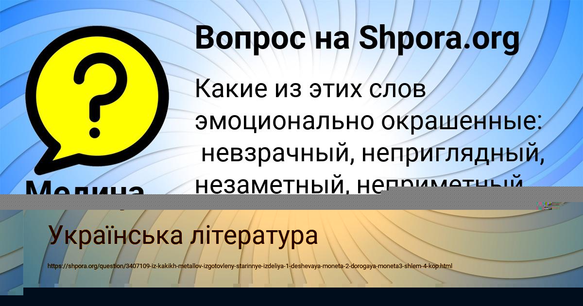 Картинка с текстом вопроса от пользователя ANATOLIY PLOTNIKOV