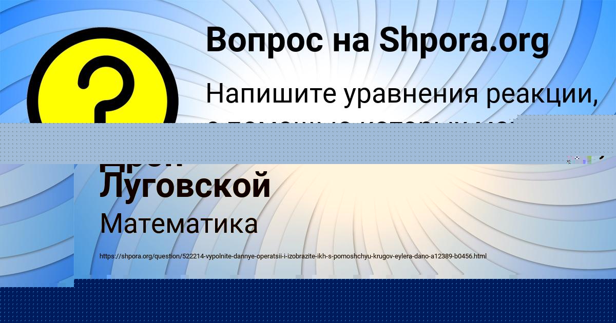 Картинка с текстом вопроса от пользователя Батыр Постников