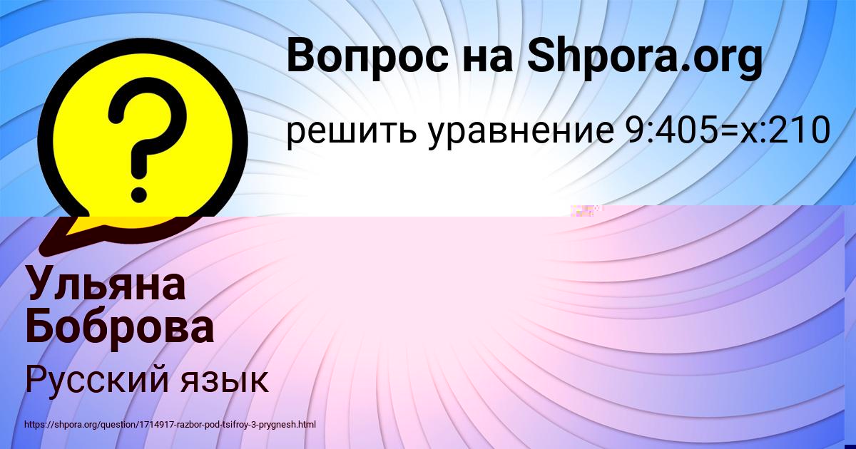 Картинка с текстом вопроса от пользователя МИТЯ КОПЫЛОВ