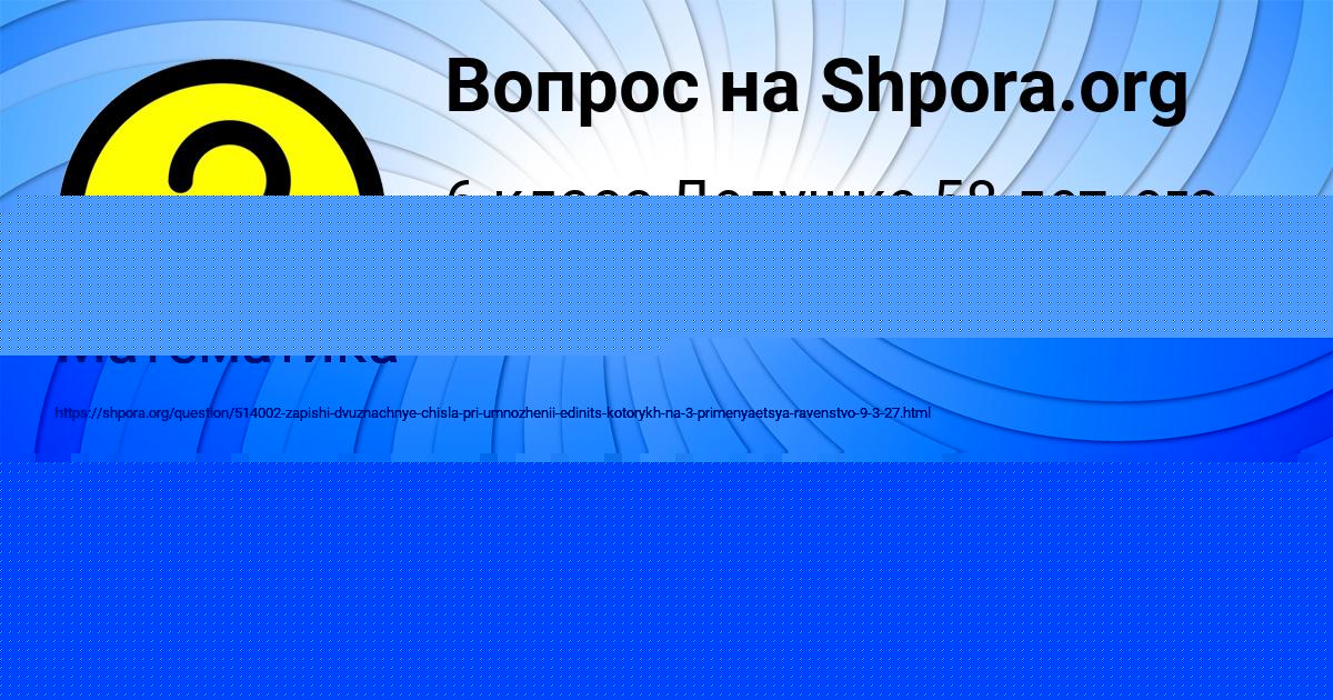Картинка с текстом вопроса от пользователя ТЕМА ВОВК
