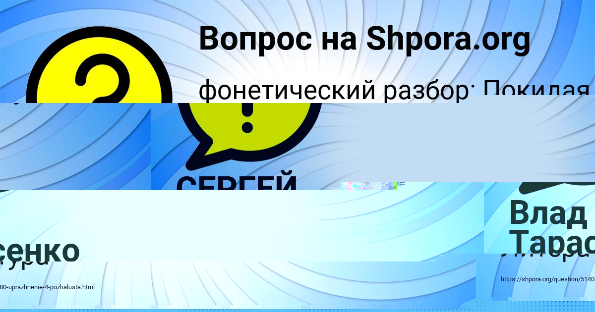 Картинка с текстом вопроса от пользователя СЕРГЕЙ КРИЛЬ