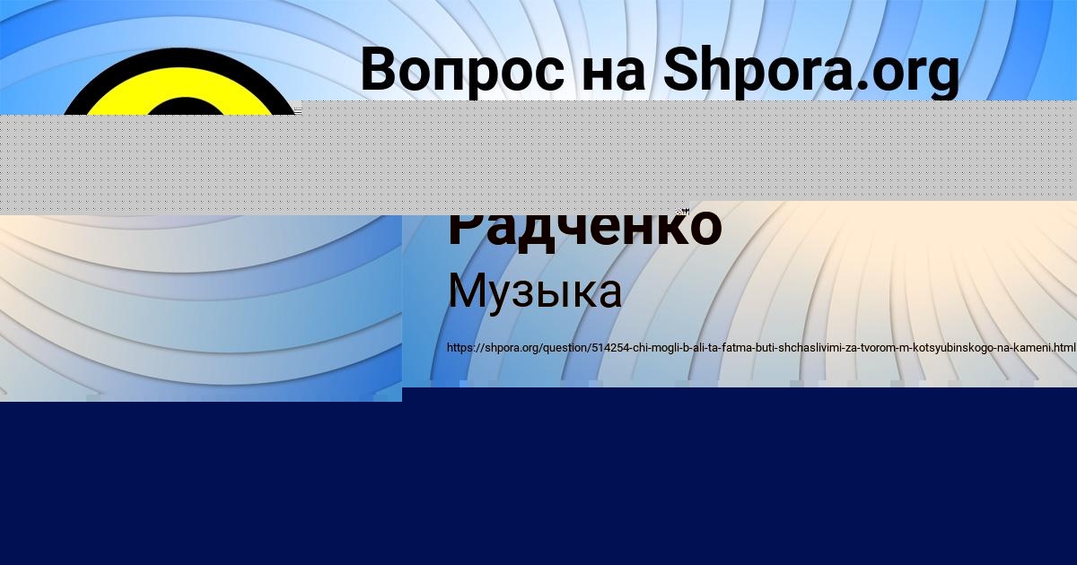 Картинка с текстом вопроса от пользователя Юля Радченко