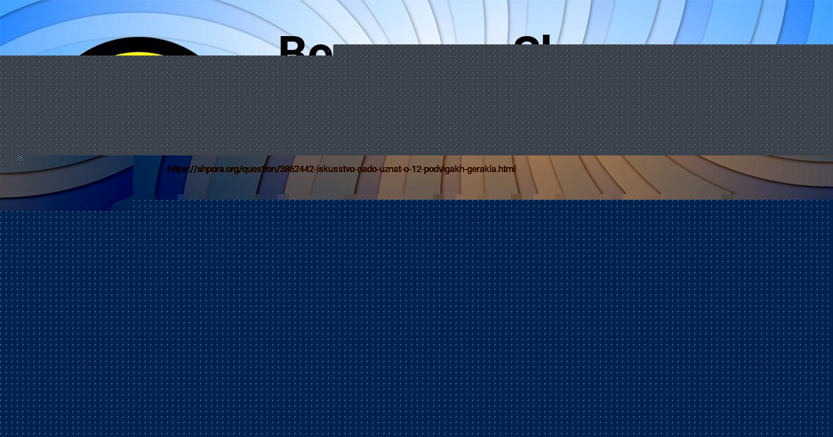 Картинка с текстом вопроса от пользователя Дарина Берестнева