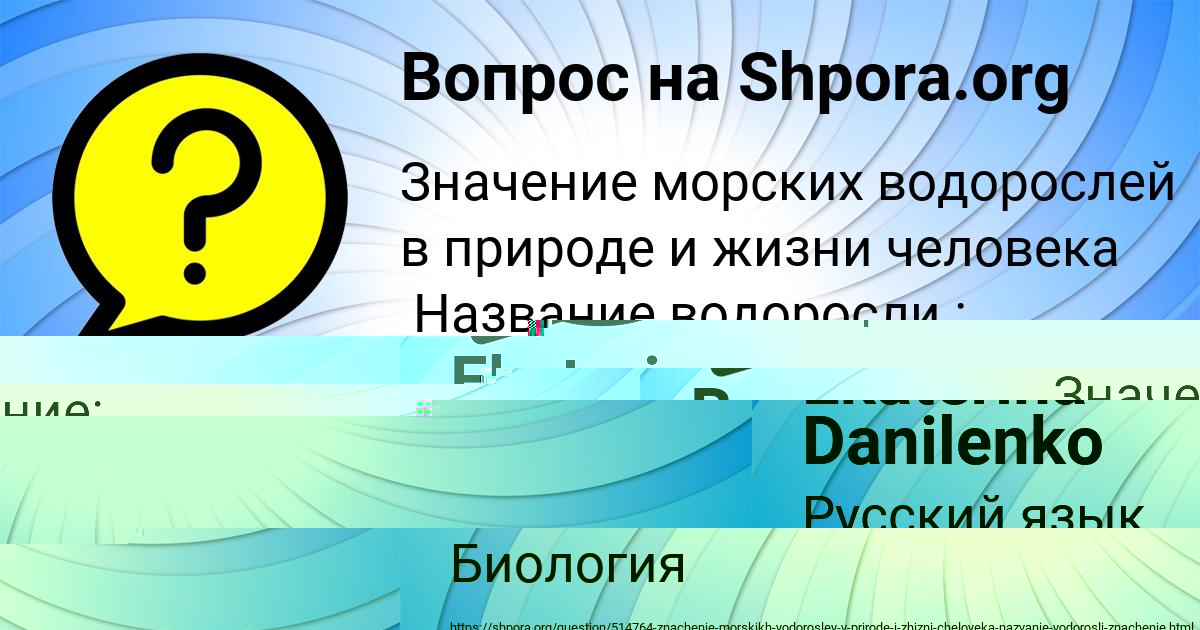 Картинка с текстом вопроса от пользователя Виктория Петренко