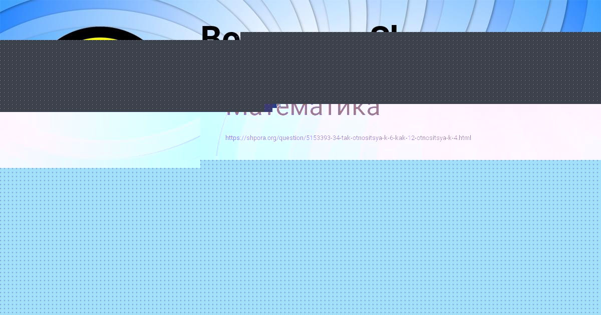 Картинка с текстом вопроса от пользователя Евгения Петренко