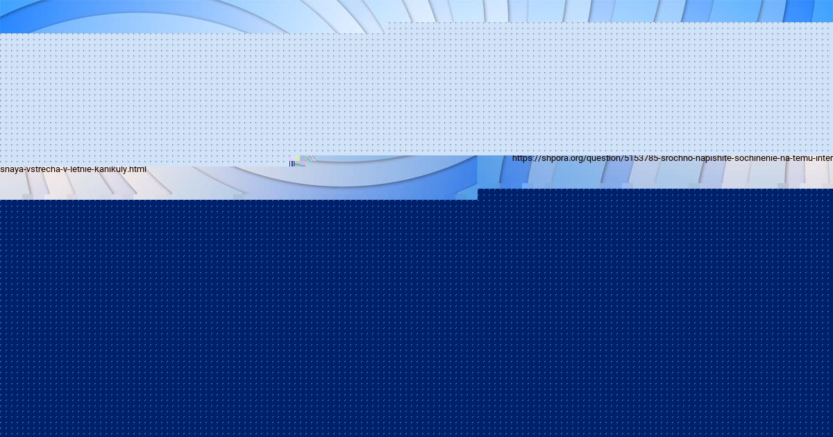 Картинка с текстом вопроса от пользователя Люда Осипенко