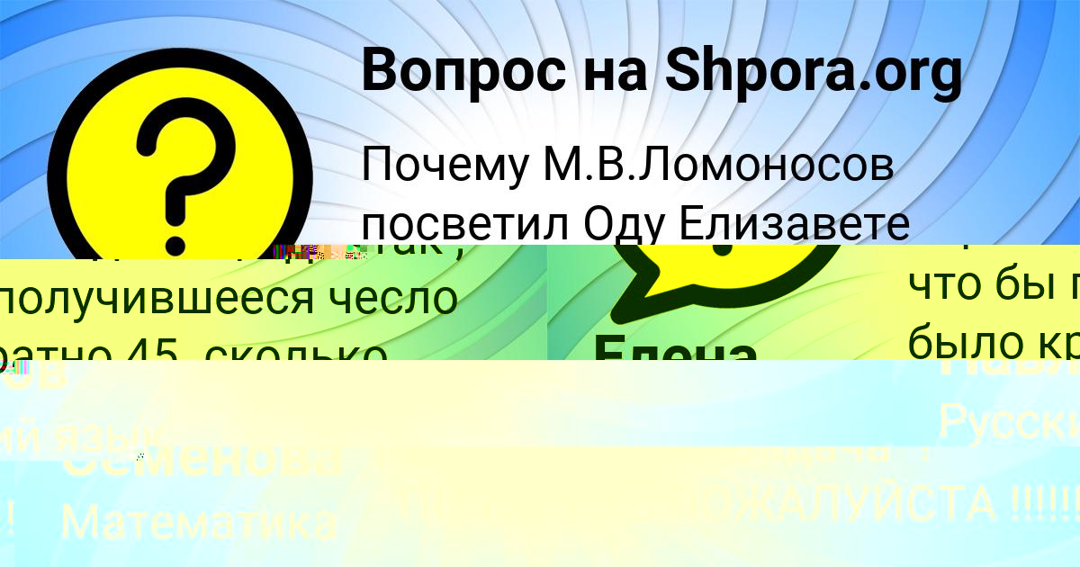 Картинка с текстом вопроса от пользователя Мадияр Павлов