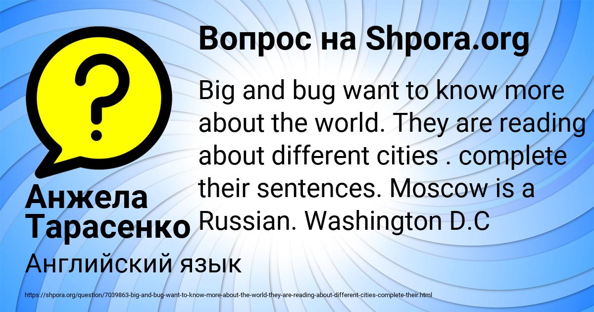 Картинка с текстом вопроса от пользователя Андрей Сокил