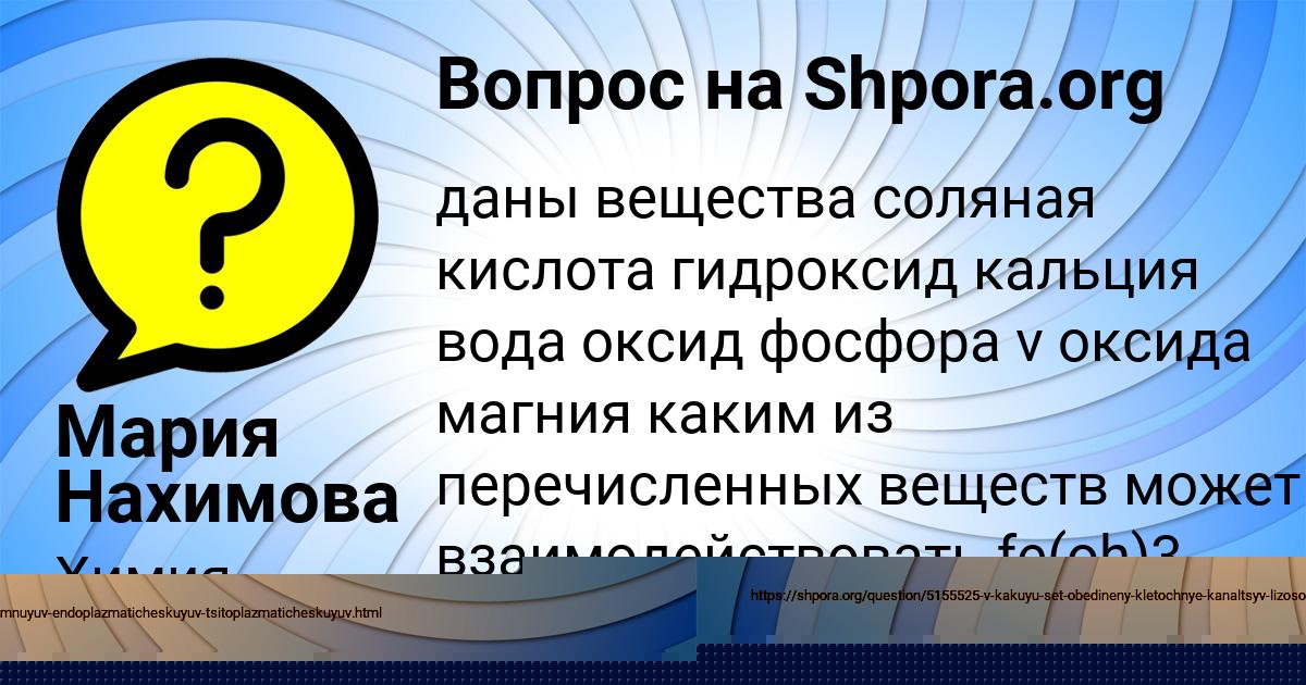 Картинка с текстом вопроса от пользователя ВАСИЛИЙ БЕРЕСТНЕВ
