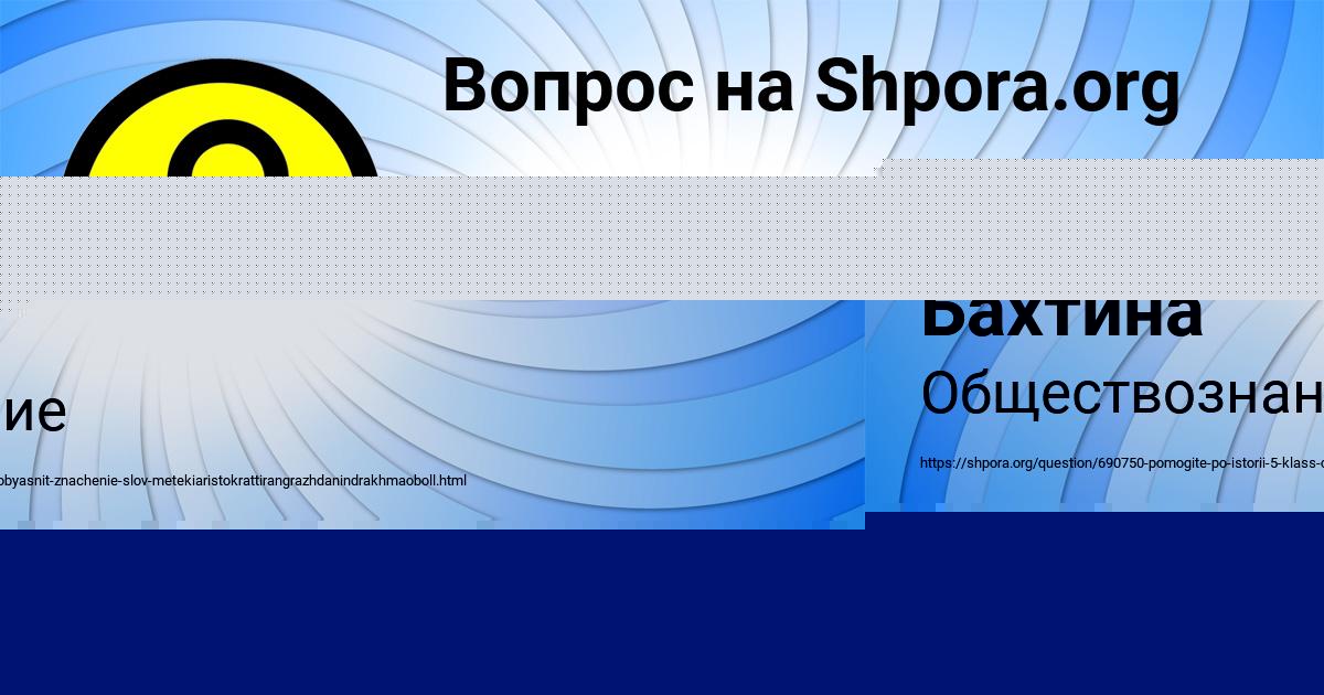 Картинка с текстом вопроса от пользователя артем олегович лазеба