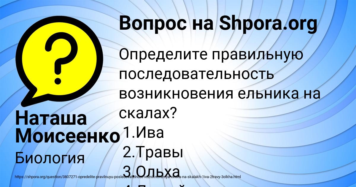 Картинка с текстом вопроса от пользователя Трек Тупит