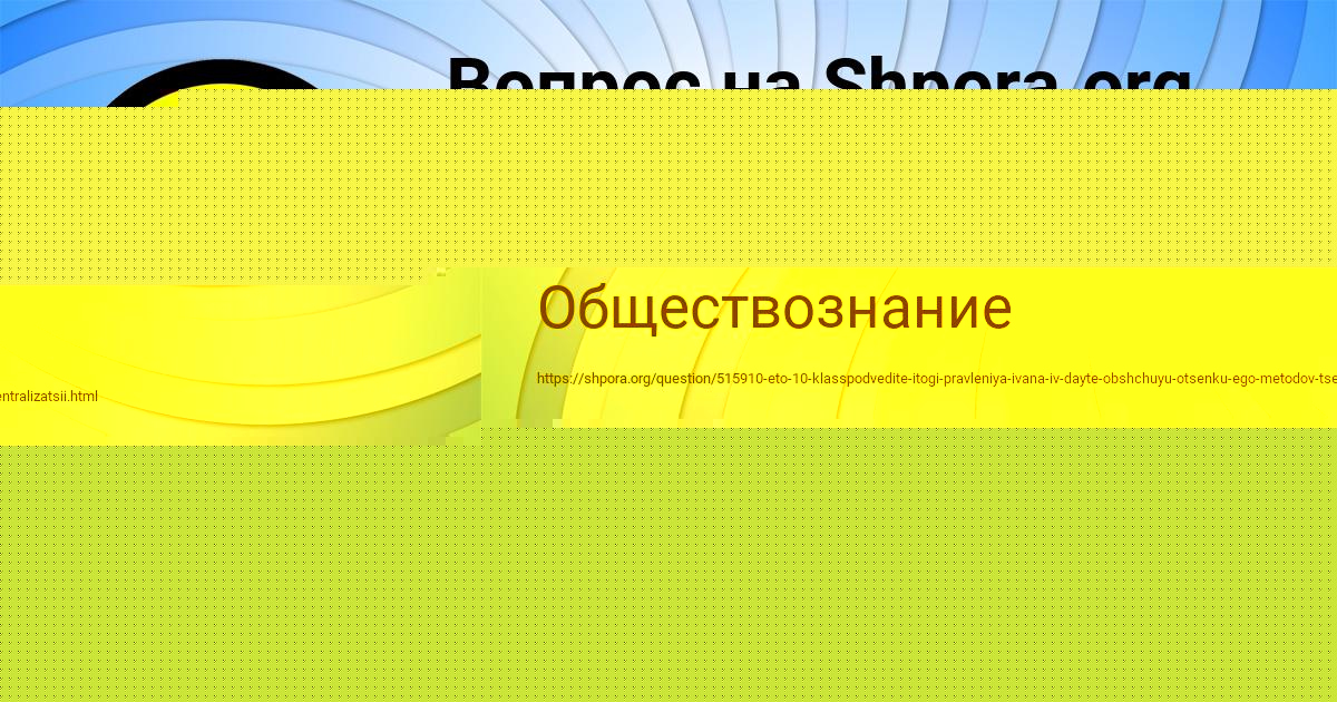 Картинка с текстом вопроса от пользователя Лина Руденко