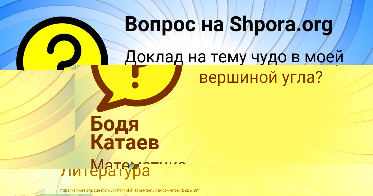 Картинка с текстом вопроса от пользователя ВЛАДИСЛАВ МЕЛЬНИЧЕНКО