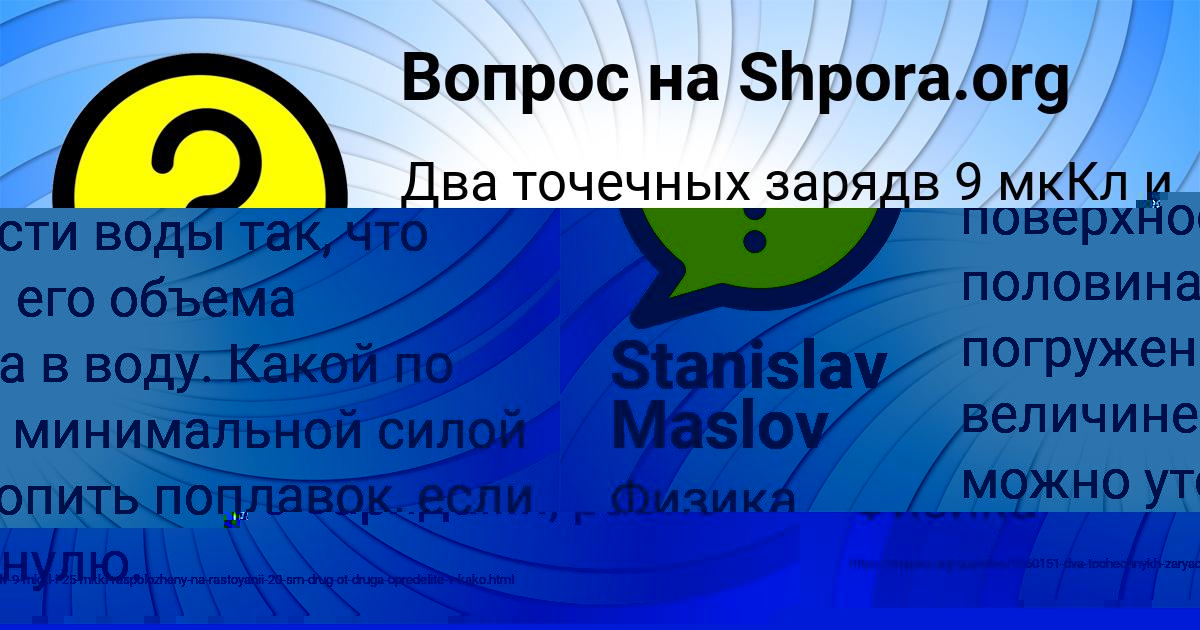 Картинка с текстом вопроса от пользователя Сергей Лях