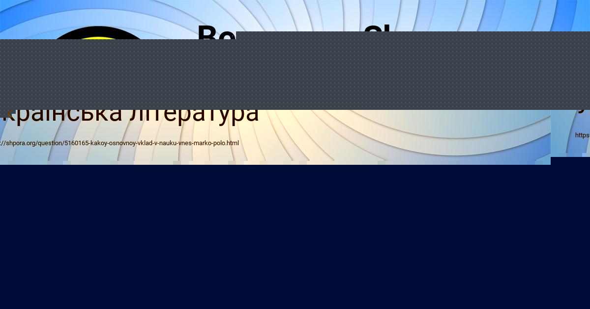 Картинка с текстом вопроса от пользователя Славик Кравченко