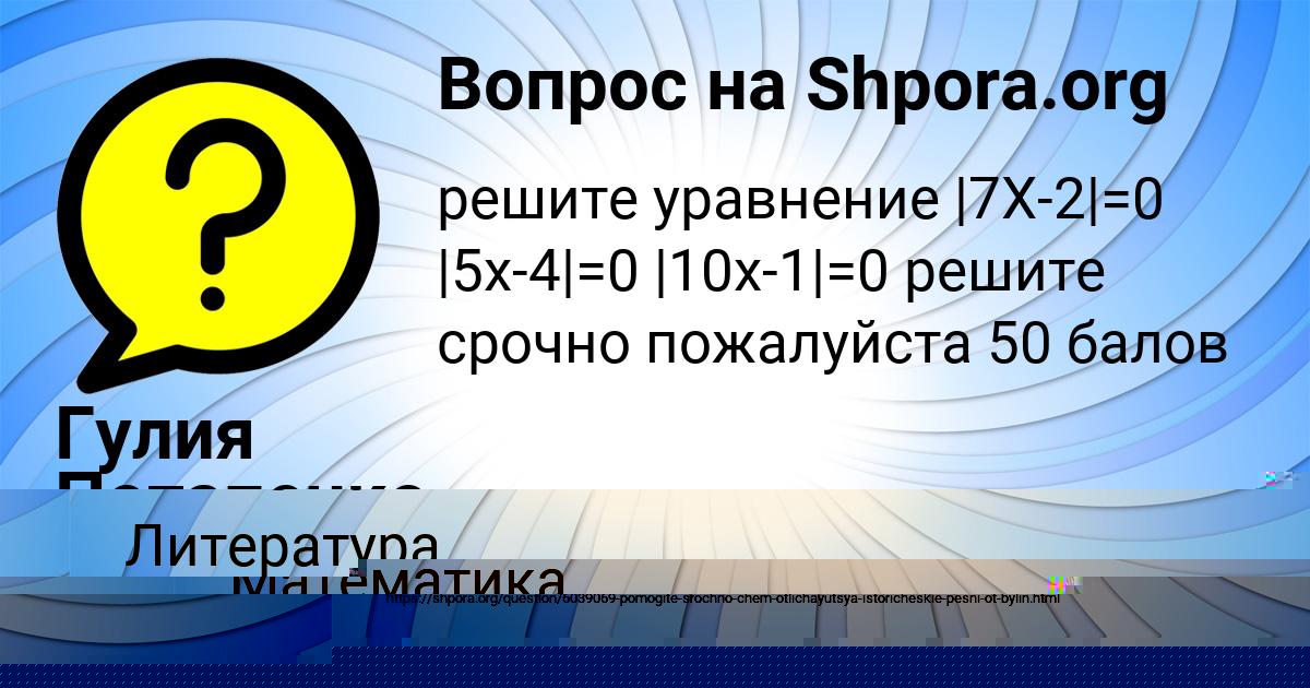 Картинка с текстом вопроса от пользователя ЕЛИСЕЙ ЗИМИН