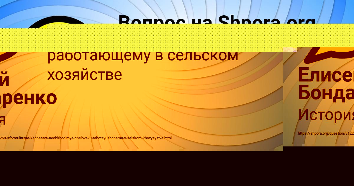 Картинка с текстом вопроса от пользователя Людмила Соменко