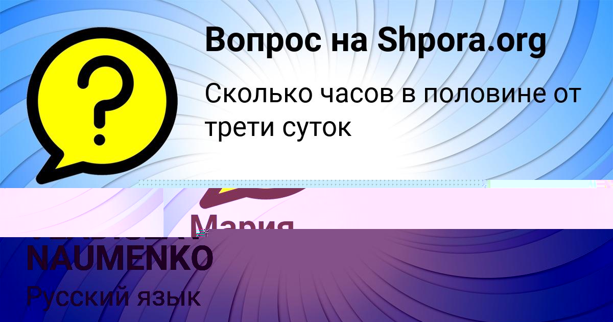 Картинка с текстом вопроса от пользователя ПЕТЯ КУЗЬМИН