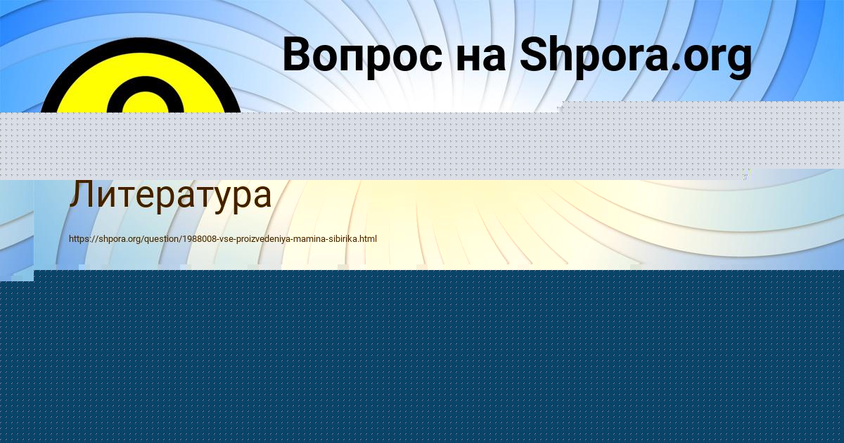 Картинка с текстом вопроса от пользователя ДАМИР ПЛЕХОВ