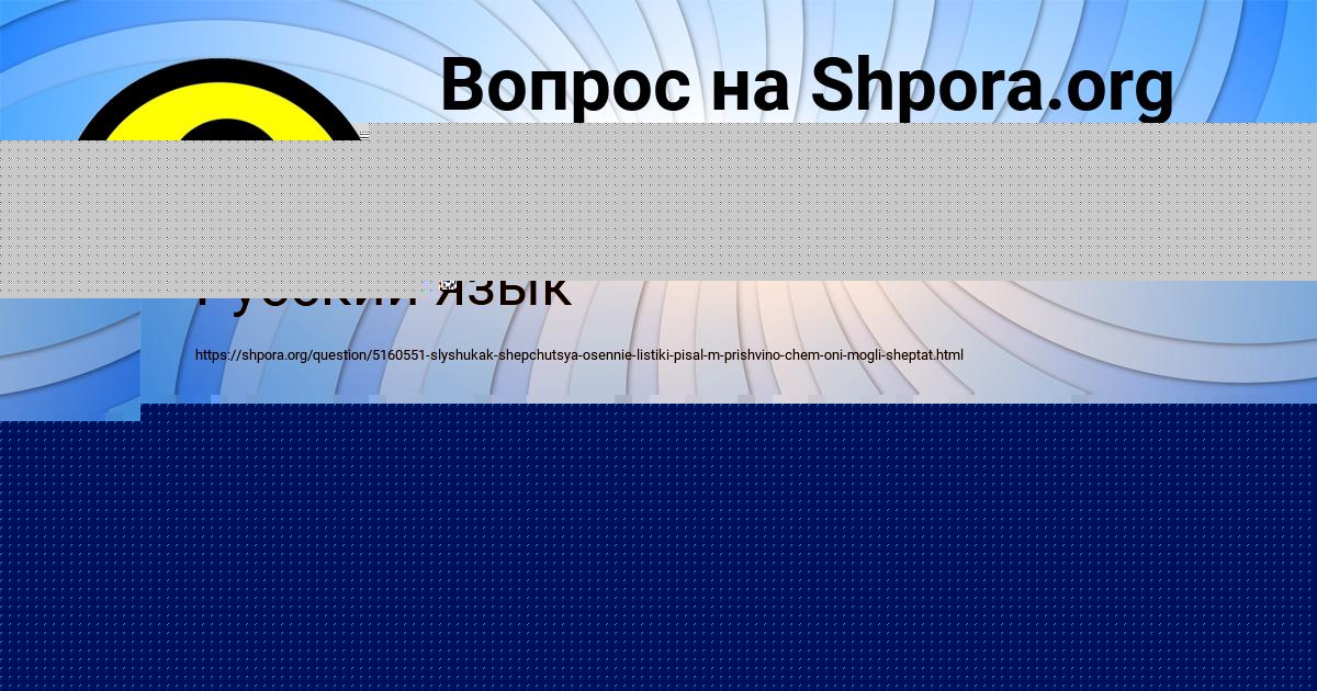 Картинка с текстом вопроса от пользователя Владислав Столяр