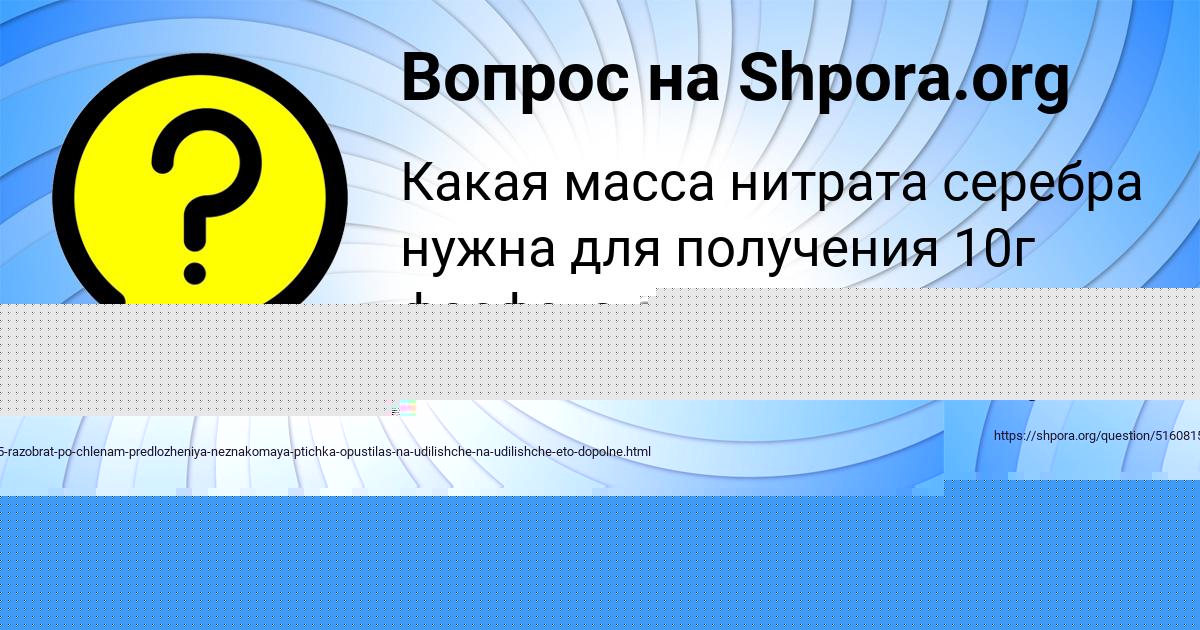 Картинка с текстом вопроса от пользователя ЛЕСЯ ЗАЙЧУК