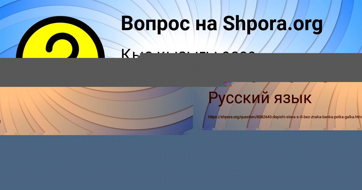 Картинка с текстом вопроса от пользователя РАДИК ПОГОРЕЛОВ