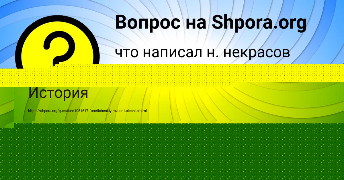 Картинка с текстом вопроса от пользователя Божена Криль