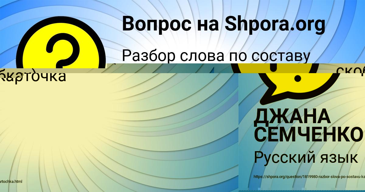 Картинка с текстом вопроса от пользователя Тимур Мищенко